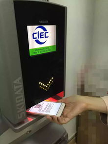 中展集團移動互聯(lián)網展會信息服務功能正式上線，開啟智慧展會新篇章